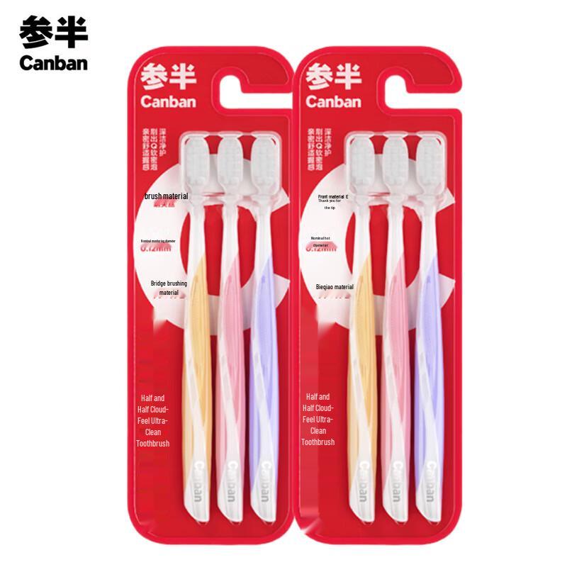 

Senban Cloud-Feel Soft Bristle Toothbrush 6-Pack