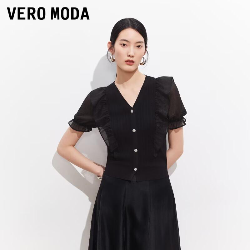 

VEROMODA Women s V-Neck Ruffle Pleated Puff Sleeve Knit Top S