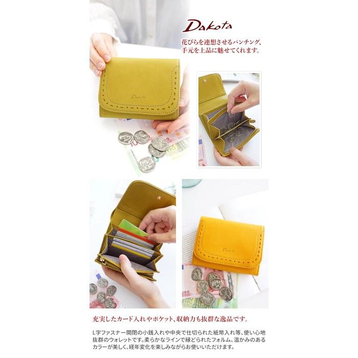[Dakota] Two-Fold Wallet Leather Women's Camel DA-35270-45 9.5x12.5x3cm