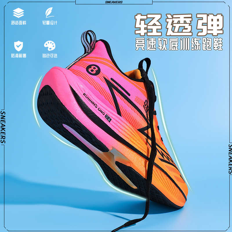 Fashion Flat-heeled Non-slip Sole Tenis Man Casual Autumn Men's Sneakers Moccasin Man Shoes Sports Boti Loofers Loofers Second Hand