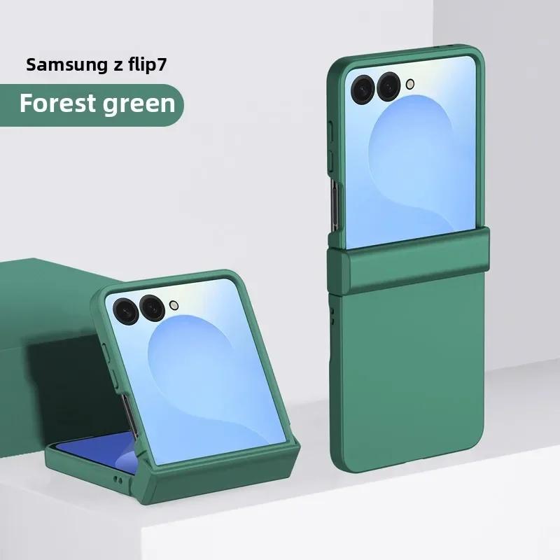 With Hinge Protective Phone Case for Samsung Z Flip 7 Fe 6 5 4 3 Flip7 Flip6 Flip5 Cover Solid Color Skin Feel