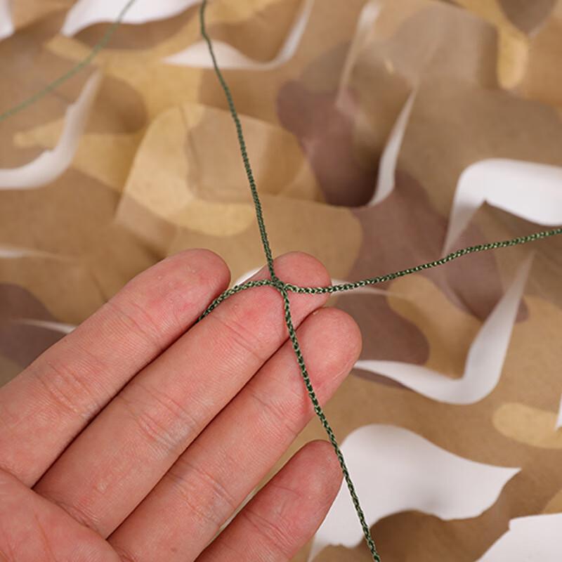 Desert Camouflage Sunshade Net