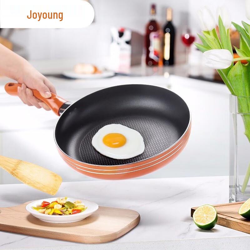JOYOUNG 28CM Non-stick Frying Pan