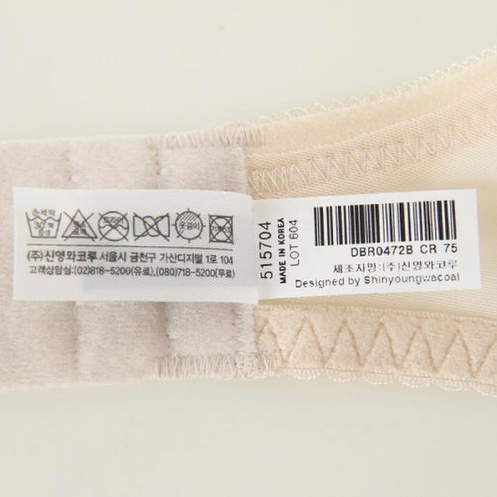 Wacoal SalutE Floral Full MakEup Bra E Cup dbr0472E