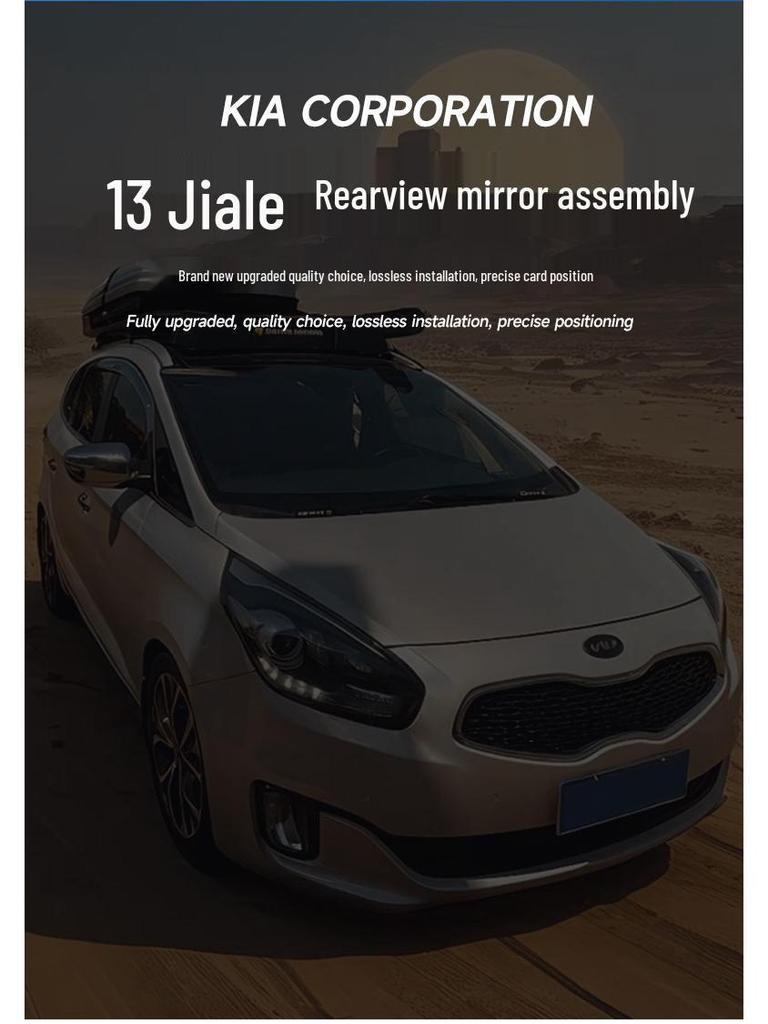 Kia Carens/Jialing (Importat) Ansamblu Oglindă Retrovizoare Pliabilă 2013-2018