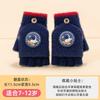 Winter Children's Thermal Gloves Knitted Half-finger Flip Cute Cartoon Bear Boys and Girls Elementary School Students Writing Gloves