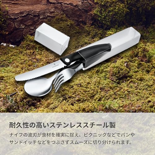 Victorinox Swiss Classic Paring Knife, Fork and Sp