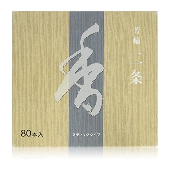 Shoeido incense Yorin Nijo ST value 80 pieces with simple incense holder #210124