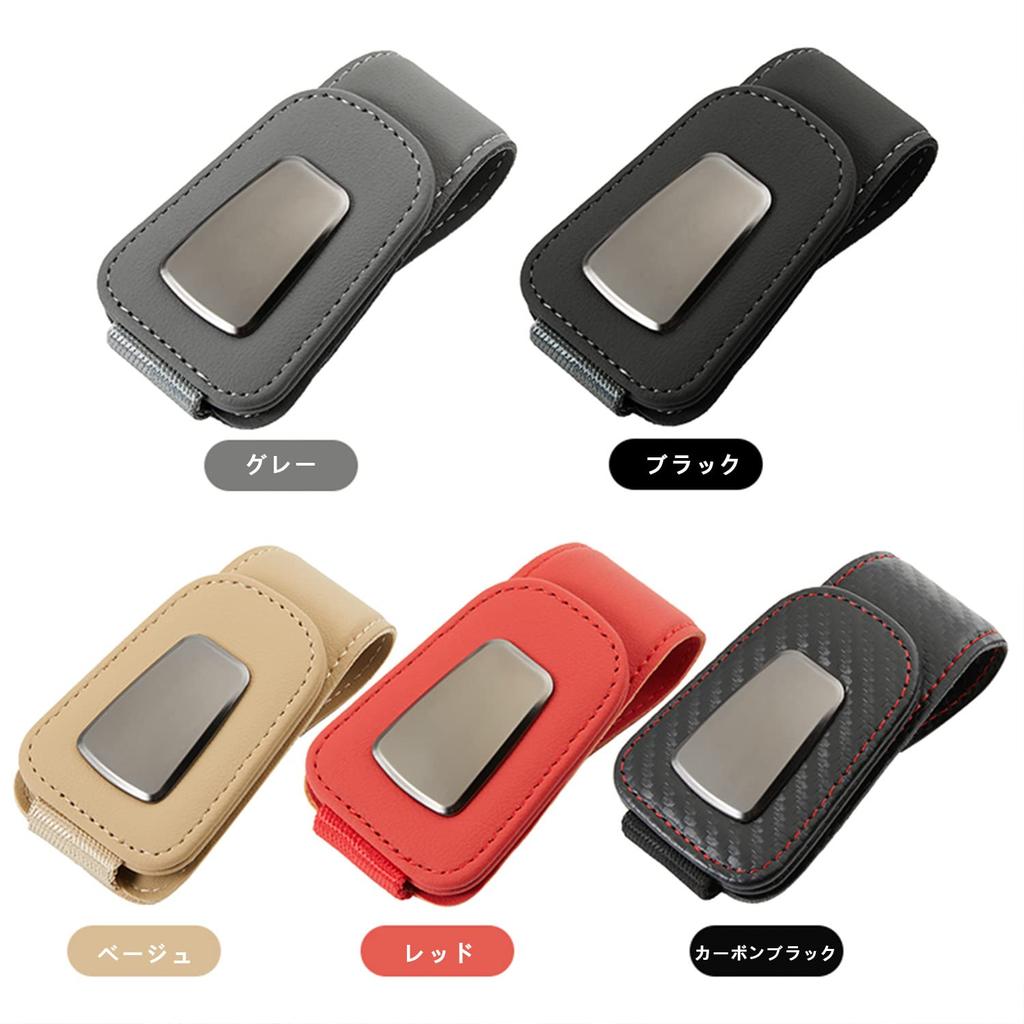 Yamlten Auto-Sonnenblenden-Brillen-Leder-Auto-Brillen-Clip für Wildleder-Material Kartenaufbewahrung Einfacher Khaki-Clip, Sonnenbrille, Clip, Ästhetisch, Einfach,