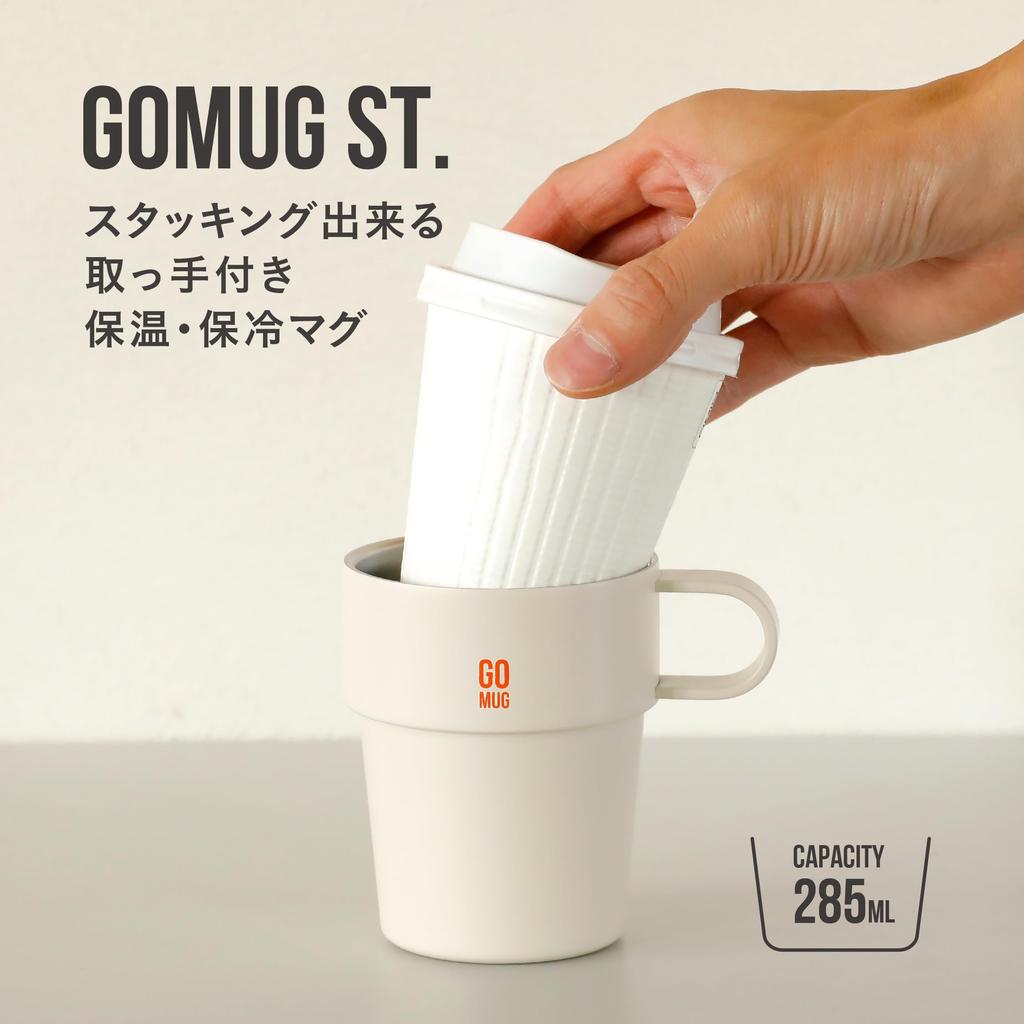 CB Japan Stainless Steel Vacuum with GOMUG Convenience Store Coffee Cup Mug, Insulated, Double-Walled, 285ml, Ivory, Handle, Stackable, ST.,