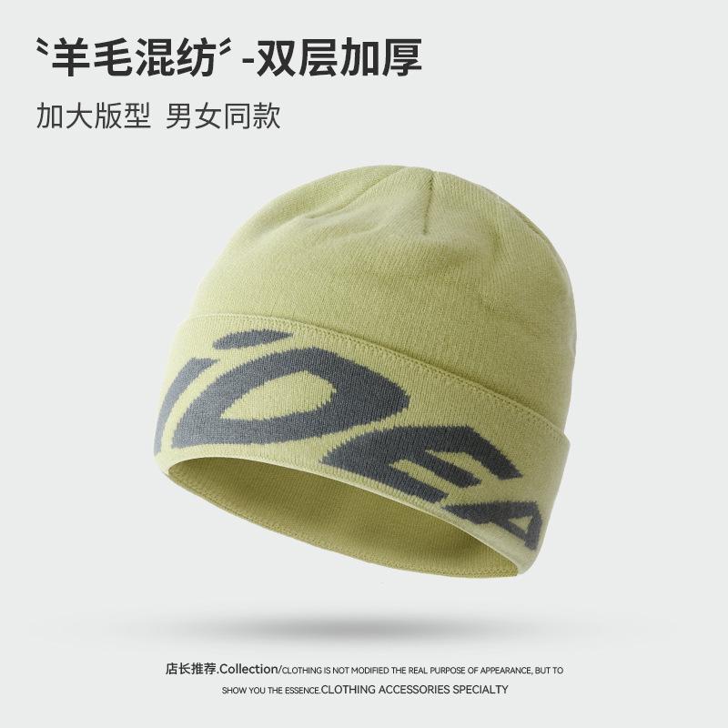 Women's Knitted Knit Hat for Autumn and Winter Double-layer Thickened Warmth, Outdoor Skiing, Hiking, Cold-resistant, Versatile, Fashionable Knit Hat