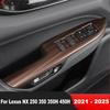 Car Door Armrest Window Lift Switch Button Panel Cover Trim For Lexus NX 250 350 350H 450H -2024 2025 Wood Grain Accessories