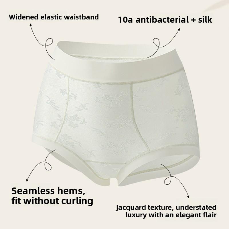 Damen Frühling Sommer Neu Chinesisch Relief Jacquard Dünn Sexy Atmungsaktiv Po-Hebend Bauch Hohe Taille Spurlos Unterwäsche