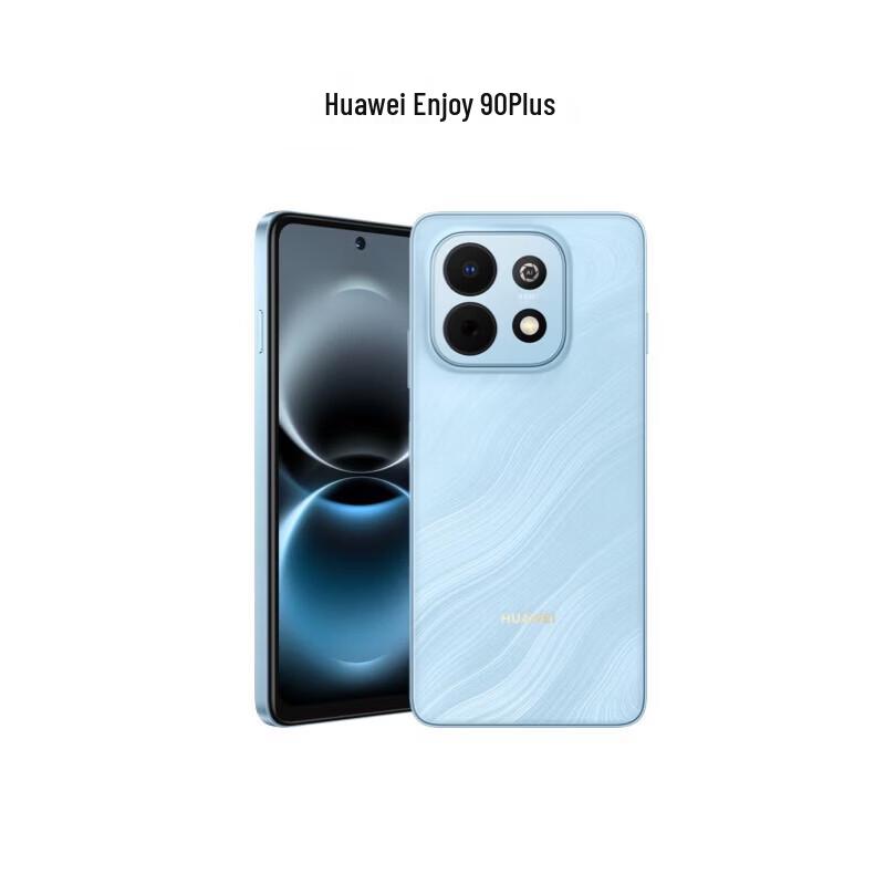 

HUAWEI Changxiang 90 Plus Smartphone (CN version) 128GB