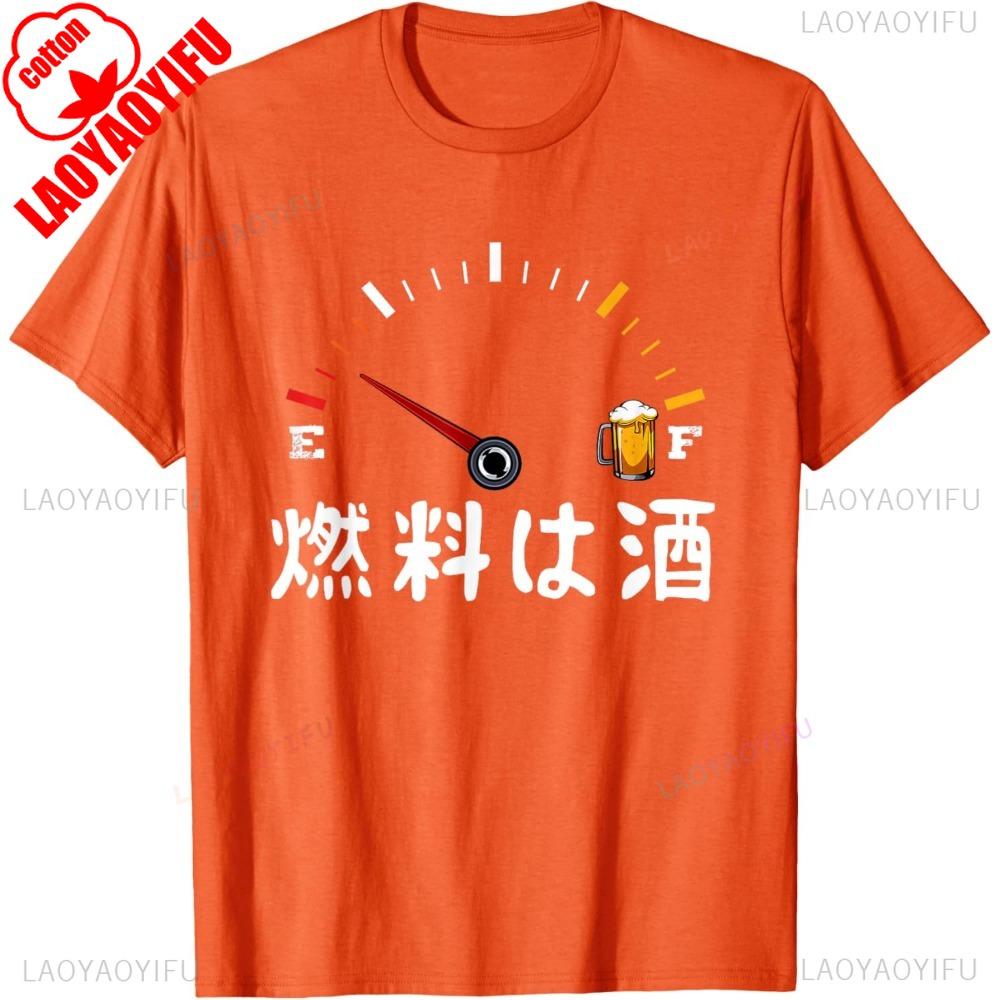 Fuel Liquor Funny TShirt Sake Mens Funny Calligraphy Clothes Funny Goods Character Oneck Graphic T Shirts