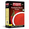 Pushp Brand Kashmiri Red Chilli Powder Authentic Indian Spice For Rich Color And Flavor 100g Pack Of 1 Natural Taste
