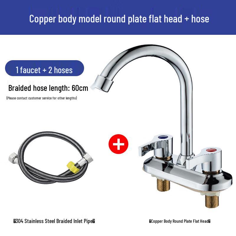 Household Dual-Function Brass Basin Faucet