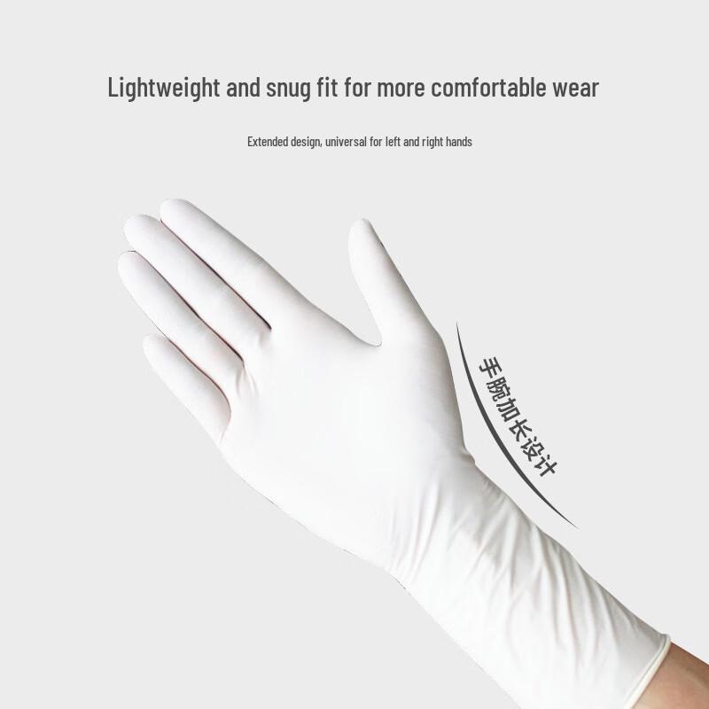 Jie Ru Kang Thickened Food Grade Disposable Nitrile Gloves