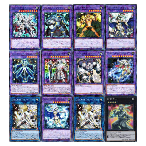 [Authentic Deck Parts Set] Yu-Gi-Oh! Card Gem-Knight Deck Parts Set TERMINAL WORLD 2