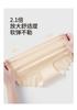 Extended Crotch Seamless Ice Silk Underwear