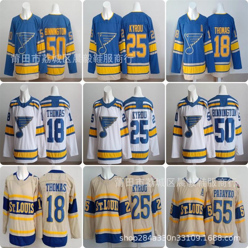 Mens Ice Hockey Jersey Pittsburgh Penguins Montreal Canadiens St. Louis Blues Embroidered Team Uniform S M L XL XXL XXXL