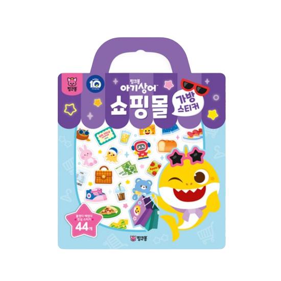 

Зроблено в Кореї, сертифіковано KC – Наліпки-стікери Pinkfong (Морські тварини / Торговий центр) 3 варіанти #Shopping Mall