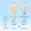 fwee Spa Glow UV Tone-Up Base 01 Glow (for combination skin) 35ml