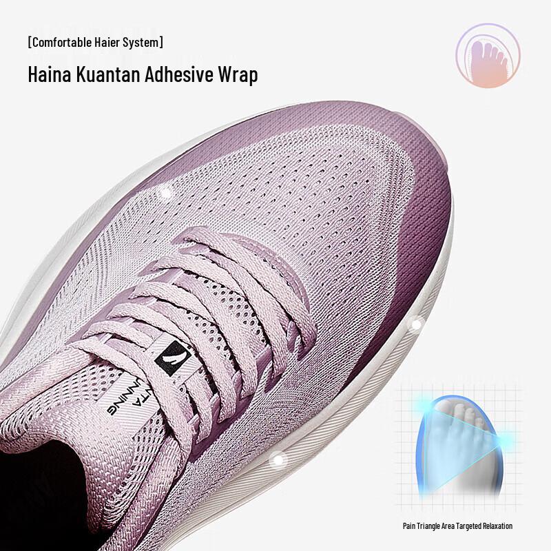 Anta Trip Step 3 Women's Running Shoes