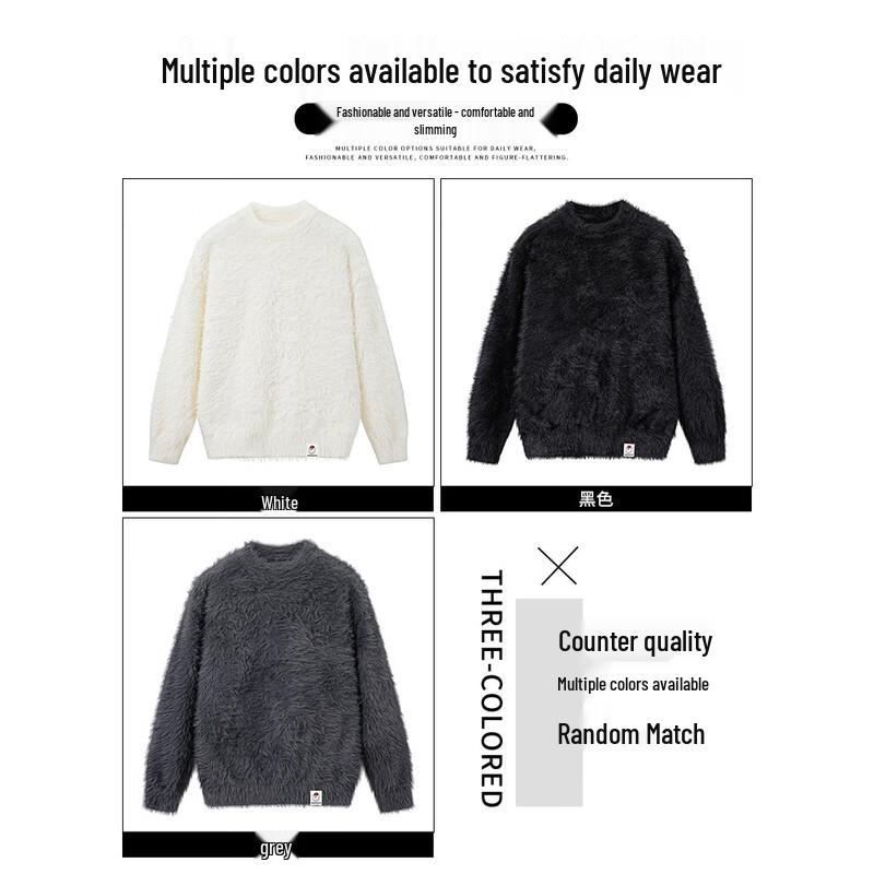 CHOCOOLATE Men's Loose Plush Round Neck Knitted Sweater