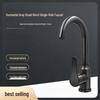 Qidana Bathroom Basin Faucet