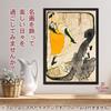 Toulouse-Lautrec "Jeanne Avril" Poster, A3 Größe [Hergestellt in Japan] [Wandtapete für den Innenbereich] Malerei Kunst Tapeten Poster