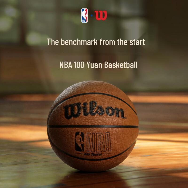 Баскетбольный мяч Wilson NBA DRV TOUCH Competition