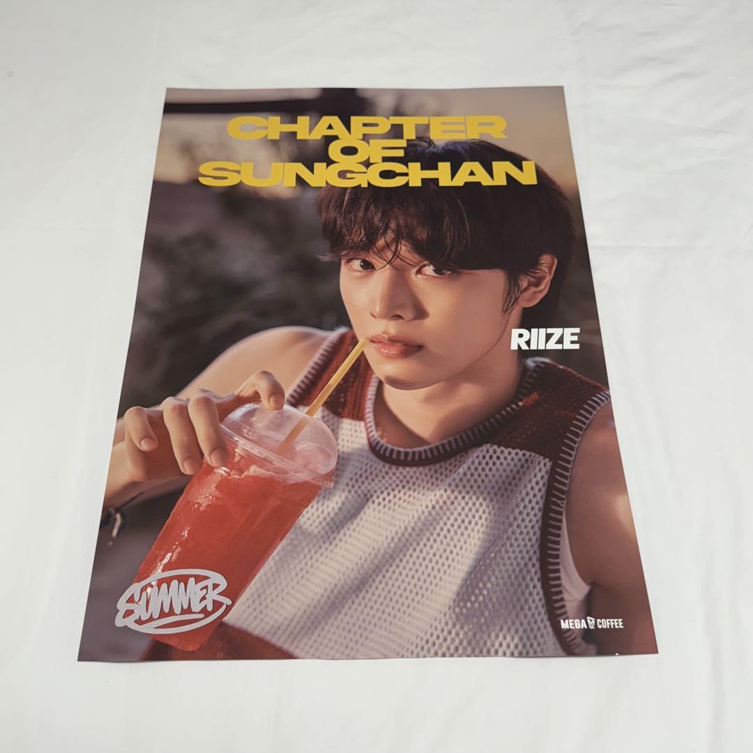 

[USED] RIIZE Mega Coffee Poster Songchan