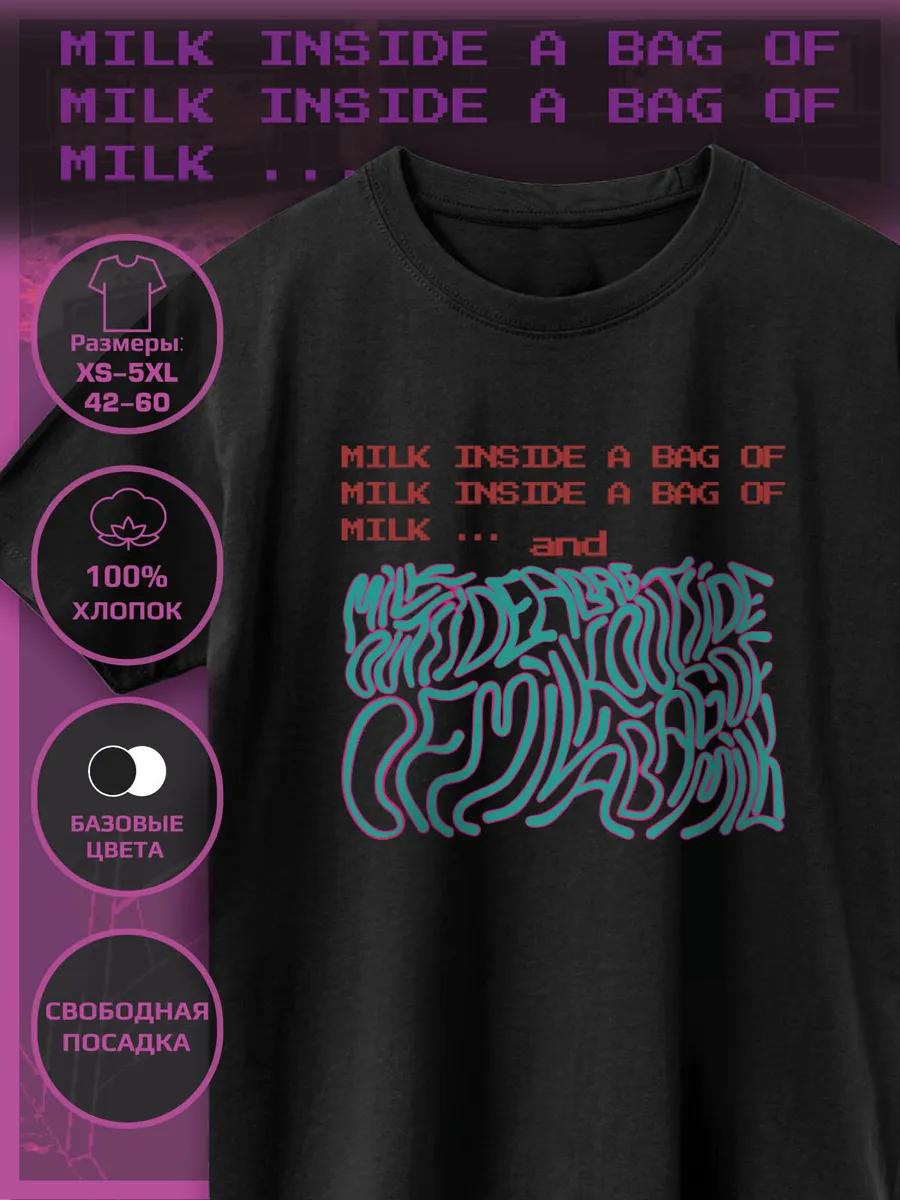 

Printed T-shirt Game Milk inside a bag of milk - PC S