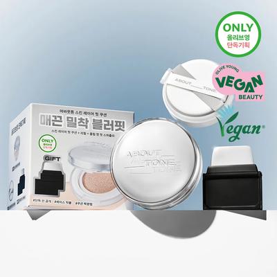 Gesichts-Make-up  – Concealer & Grundierung