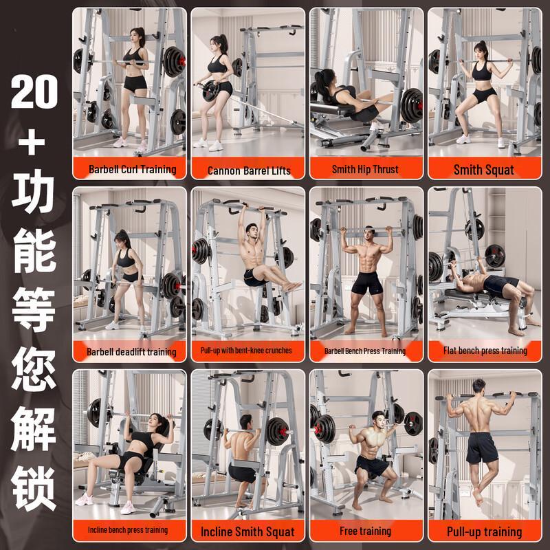 YANBO Commercial Inclined Smith Machine & Power Rack System