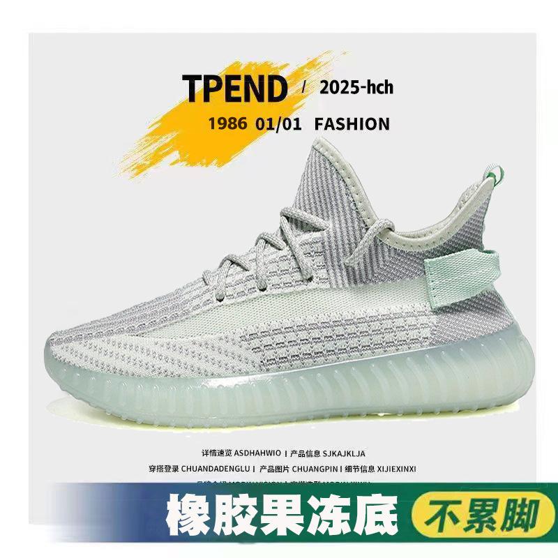 

Spring and summer men s and women s fly-woven mesh shoes, light sports and leisure shoes, basic 35 women