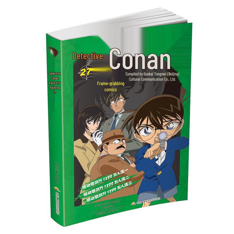 Detective Conan Complete Manga Set (54 Volumes)