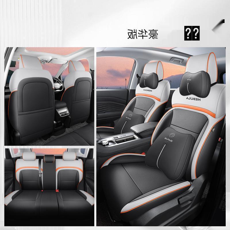 Wuling Xingyun 2023 Universal Seat Cover - All Season, Full Coverage Car Interior Cushion.