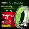 Luya Japanese 8-Braid PE Fishing Line - Long-Distance, Super Smooth, Powerful Maluya Gear