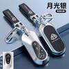 PNR1  Car Key Case Cover Key Bag For Mercedes Benz A C E S Class W221 W177 W205 W213 Car-Styling Holder Shell