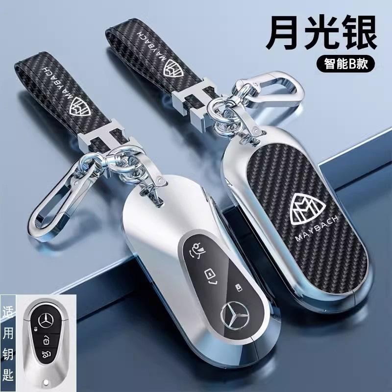 PNR1 Car Key Case Cover Key Bag For Mercedes Benz A C E S Class W221 W177 W205 W213 Car-Styling Holder Shell