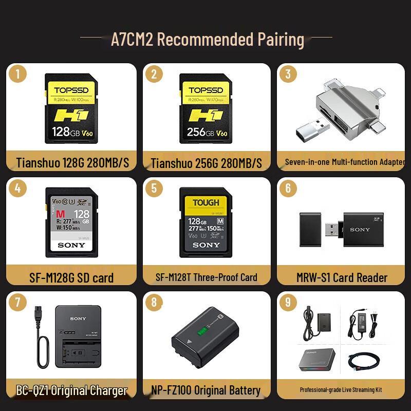 Sony Alpha 7C II Full-frame Mirrorless Camera (CN version)