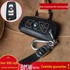 Premium Cowhide Key Case for BMW 3 Series 2013-2018, 2 Series, and 1 Series