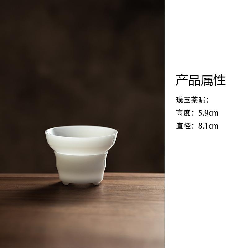 

Ice Jade Tea Separator Infusor Traditional Tea Ball Tea Strainer Dispenser Tea Brewing Tea Filter Tableware Supplies Decoration