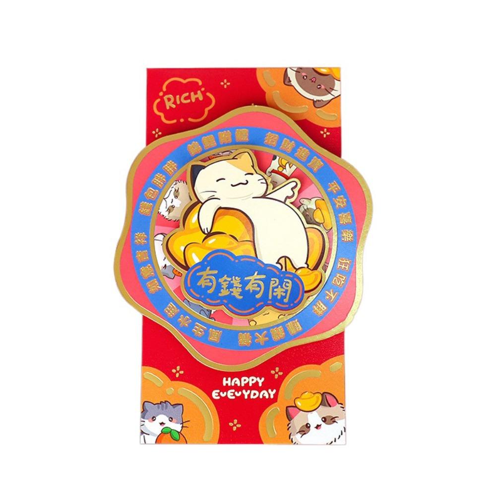 

Blessing Rotating Red Envelope Cartoon Red Packets Universal Decorative Lucky Gifts Luck Money Style 2