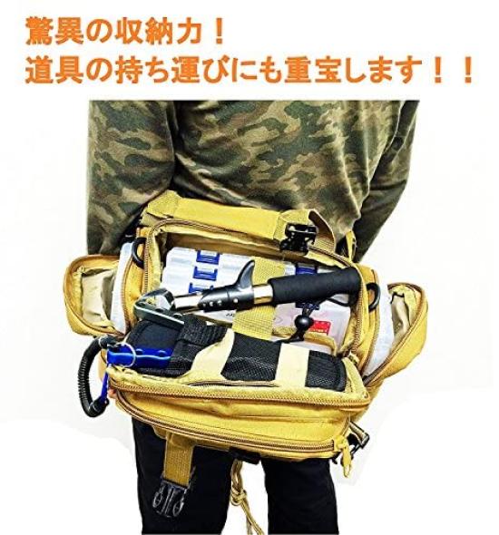 Oruldo Fishing Tackle Fishing Tool Lure Fishing Tackle Waist Ideal for Cycling and Outdoor Includes Survival Sheet Camouflage qa100080a08n0b3