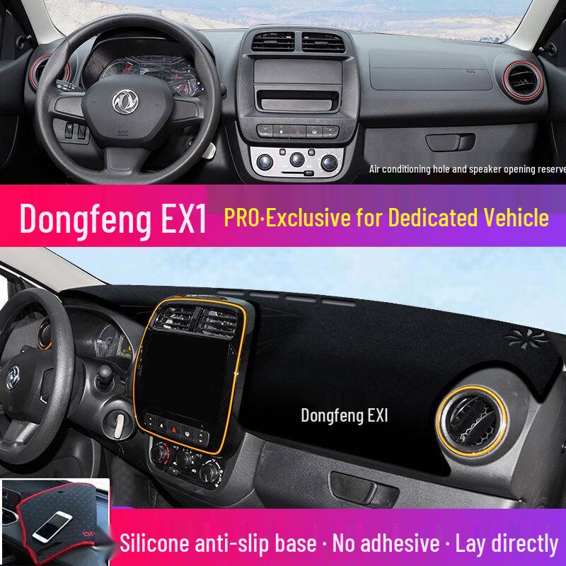 Dashboard Sun Shade Pad for Dongfeng Fengguang EX1, Fengxing Jingyi X5 – Heat Insulation Cover