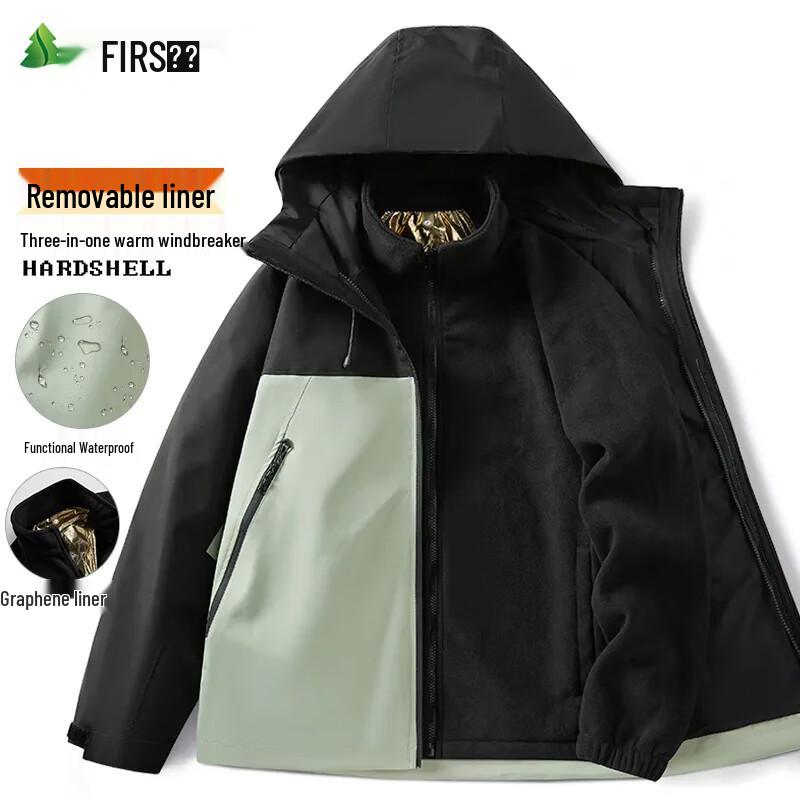 FIRS Men's 3-in-1 Casual Outdoor Jacket