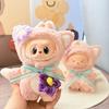 Labubu Doll Clothes Animal Fashion Set for V1 V2 Dolls 15 17cm Plush Universal Outfit Accessories